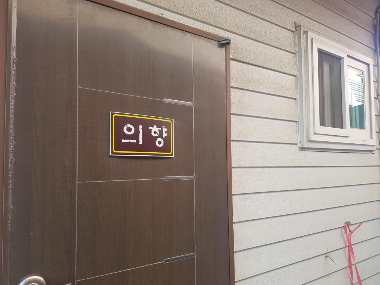 Jnw Minbak Hotel Damyang Exterior foto